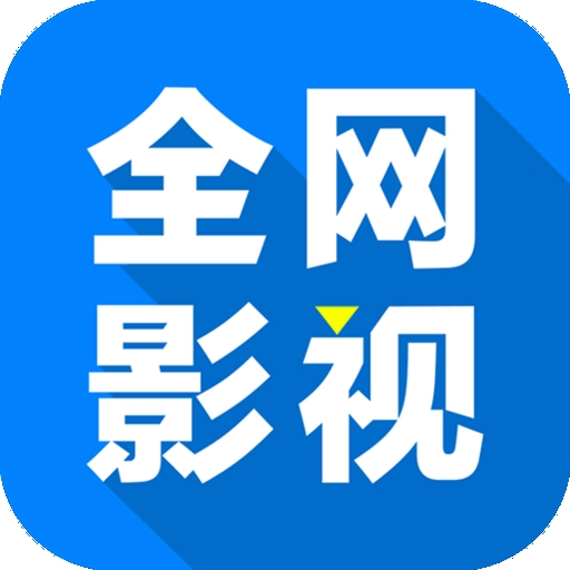 WWW,741av·COM网站APPAPP应用